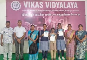 விகாஸ் வித்யாலயா ஜூனியர்ஸ் பள்ளி மாணவர்கள் அசத்தல்