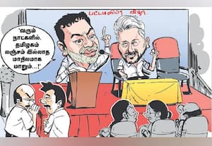  'நன்கொடையை ஒழிச்சாலே போதும்!'