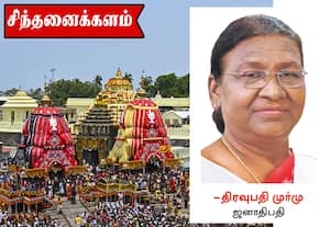 புரியின் பிரமாண்ட பாதையில்!