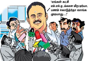  'அதானே அவங்களுக்கு ஆதங்கம்!'