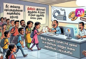   'நீட்' அல்லாத படிப்புகளுக்கான கவுன்சிலிங் ஏற்பாடு... தீவிரம்: இம்மாதம் இறுதியில் சீட்டுகள் ஒதுக்கீடு செய்ய முடிவு
