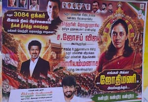  'தேவ துாதர்' முதல்வர் விஜய்; 'மாரியம்மன்' ஜோதிமணி; காங்., போஸ்டரால் சர்ச்சை