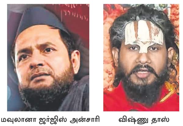 கிருஷ்ணர் ஒரு முஸ்லிம் தினமும் தொழுகை நடத்தினார்: உ.பி., மதகுரு பேச்சுக்கு கடும் கண்டனம்