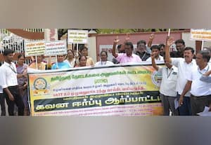  ஆர்ப்பாட்டம்