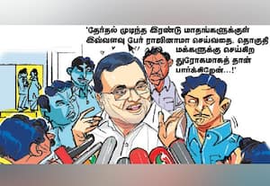  'சேம் சைடு கோல் போடுறாரே!'