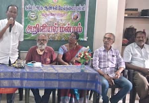  திருக்கோவிலுார் பள்ளியில் அறிவியல் மன்றம் துவக்கம்