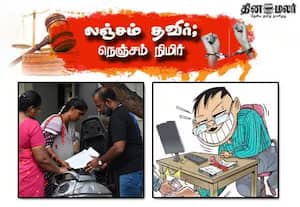 இன்று லஞ்சத்தில் மாட்டியவர்கள்!