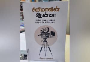 குழந்தைகள் உள்ளத்தில் ஒளிரும் காட்சிகளை படம் பிடிக்க முடியுமா?