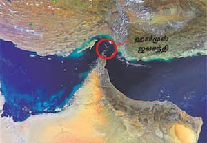 ஹார்முஸ் ஜலசந்திக்கு மாற்று பாதை: ரூ. 5.77 லட்சம் கோடியில் அமெரிக்கா-ஈராக் ஒப்பந்தம்