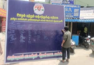  ஊழலுக்கு  எதிராக காங்., கையெழுத்து