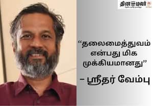 விண்வெளித் துறையில் வியக்கத்தக்க சாதனை; உத்வேகம் அளிக்கும் மோடிக்கு ஸ்ரீதர் வேம்பு நன்றி
