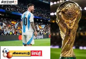 கால்பந்து பைனல் முன்னிட்டு பொது விடுமுறை; கேரளா மாணவர்கள் கொண்டாட்டம்
