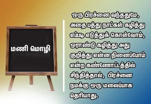  மணிமொழி
