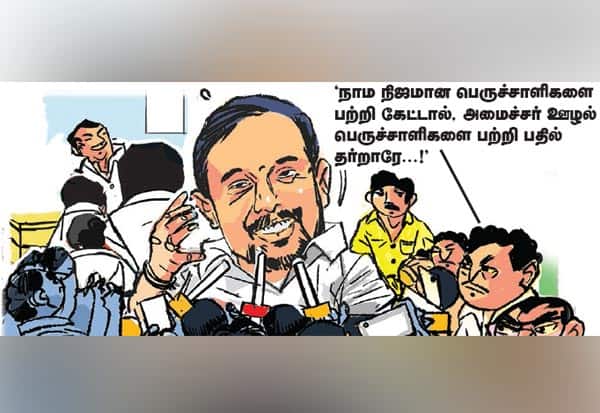 Latest Tamil News