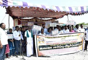  தோட்டக்கலைத் துறை அலுவலர் சங்க கூட்டமைப்பு ஆர்ப்பாட்டம்
