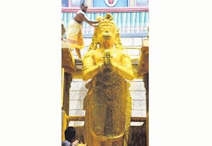 ஆடி முதல் ஞாயிறையொட்டி ஆஞ்சநேயருக்கு அபிஷேகம்