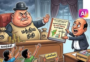 புதுச்சேரிக்கு மூலதன முதலீட்டு கடனாக  ரூ.400 கோடி தேவை!மத்திய அரசிடம் விரிவான அறிக்கை சமர்பிப்பு
