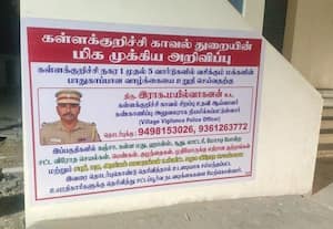 வில்லேஜ் விஜிலென்ஸ் திட்டம் மாவட்டம் முழுவதும் ﻿ விரிவுபடுத்தப்படுமா?: எஸ்.பி., நடவடிக்கை எடுக்க வலியுறுத்தல்