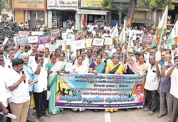 Latest Tamil News