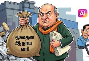  மூலதன ஆதாய வரி ரத்து கிடையாது மத்திய அரசு திட்டவட்டம்