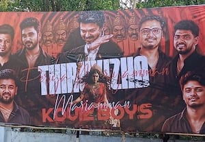  அம்மன் வேடத்தில் திரிஷா; பேனர் வைத்தவர்கள் மீது வழக்கு