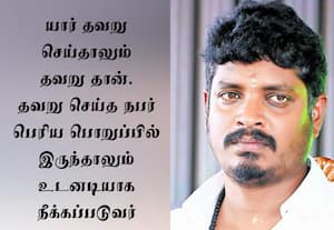கல் குவாரி விதிமீறல் குற்றச்சாட்டில் யார் தவறு செய்தாலும் நடவடிக்கை: அமைச்சர் விக்னேஷ் உறுதி