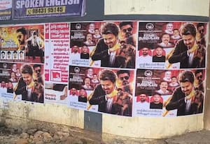  அரசு பள்ளி சுவரை ஆக்கிரமித்த 'ஜனநாயகன்' பட போஸ்டரால் அதிர்ச்சி