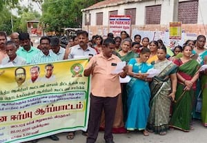  ஆசிரியர்கள் ஆர்ப்பாட்டம் 