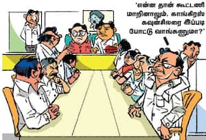  'இப்படி போட்டு வாங்கணுமா?'