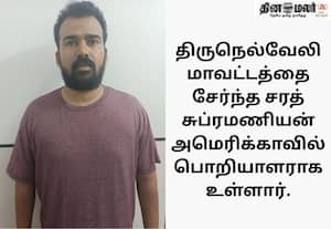 1500 முறை வெடிகுண்டு மிரட்டல்; அமெரிக்க ஐ.டி., நிறுவன பொறியாளர் சென்னையில் கைது
