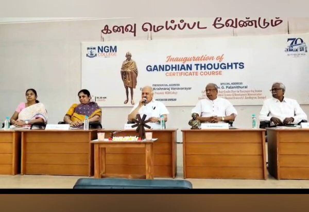 ‘இளைஞர்கள் காந்திய சிந்தனையை வாழ்க்கையில் பின்பற்ற வேண்டும்’