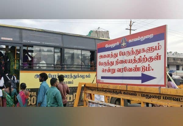  மேலுார் பஸ் ஸ்டாண்டை 'எட்டிப்பார்க்காத' பஸ்கள்