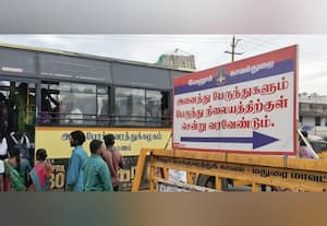  மேலுார் பஸ் ஸ்டாண்டை 'எட்டிப்பார்க்காத' பஸ்கள்