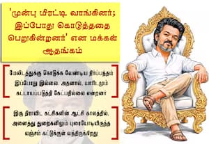 அரசு துறைகளில் அடங்கியதா லஞ்சத்தின் ஆட்டம்?