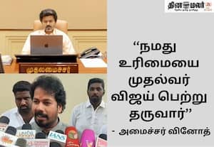 ஆகஸ்ட் 3ம் தேதி கர்நாடகா செல்கிறார் முதல்வர் விஜய்