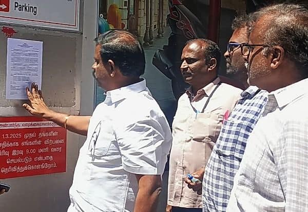 தனியார் வணிக கட்டடம் ரூ.48.75 லட்சம் வரி பாக்கி; முதன்முறையாக ஏலம் விடுகிறது மாநகராட்சி