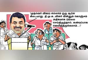  'தி.மு.க.,வை காலி பண்ணிட்டாங்களே!'