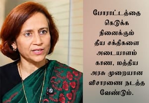 போராட்டத்தை தீயசக்திகள் கெடுக்க முயற்சி: வாங்சுக் மனைவி குற்றச்சாட்டு