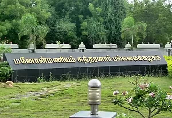 மனோன்மணியம் சுந்தரனார் பல்கலை 33வது பட்டமளிப்பு விழா ஜூலை 28ல் நடக்கிறது