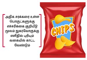 குழந்தைகள் உணவுகளில் சர்க்கரை அளவை தெளிவாக குறிப்பிட பார்லி., குழு பரிந்துரை