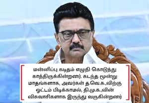 ஒழுங்கு நடவடிக்கைக்கு உள்ளானோரை கட்சியில் சேர்க்க ஸ்டாலின் பச்சைக்கொடி