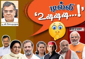 அடுத்த கேபினட் செயலர் பதவி: தமிழக அதிகாரிக்கு வாய்ப்பு
