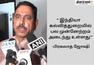 பிரதமரின் வழிகாட்டுதலுடன் சிறப்பாக செயல்படுவேன்; புதிய கல்வி அமைச்சர் பிரகலாத் ஜோஷி உறுதி