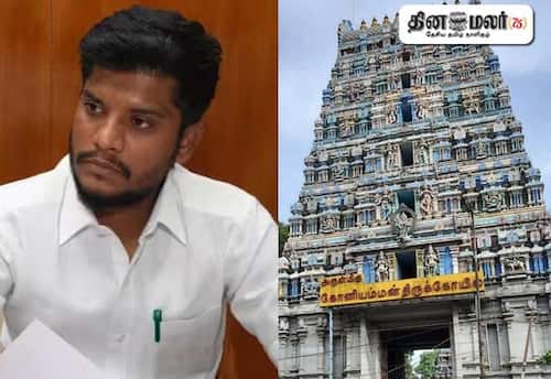 கோவில் உண்டியல் பணம் திருட்டு; 8 பேரை சஸ்பெண்ட் செய்து அமைச்சர் ரமேஷ் உத்தரவு