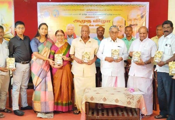 Latest Tamil News