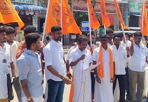  கோயில்களில் கட்டண தரிசனத்தை ரத்து செய்யுங்க: ஹிந்து முன்னணி ஆர்ப்பாட்டம் 