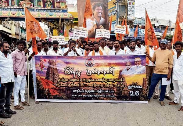 Latest Tamil News