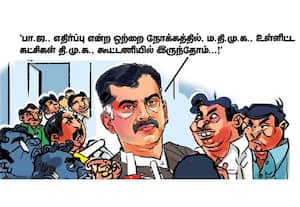  '2 எம்.எல்.ஏ.,க்களும் வரலையே!'
