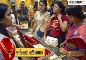 தங்கத்தின் விலை சவரனுக்கு ரூ.560 அதிகரிப்பு; இன்றைய நிலவரம் (ஜூலை 27)