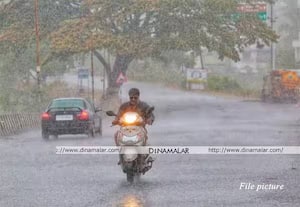 ஆக., 02  வரை தமிழகத்தில் மழைக்கு வாய்ப்பு
